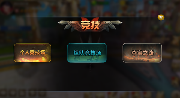 斗魂大陆