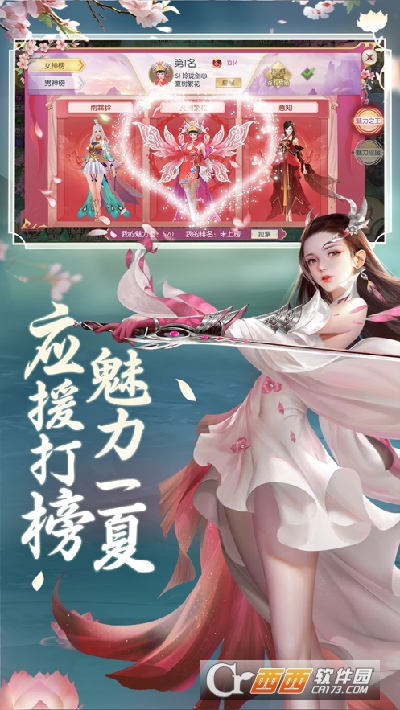 洪荒生死劫最新版