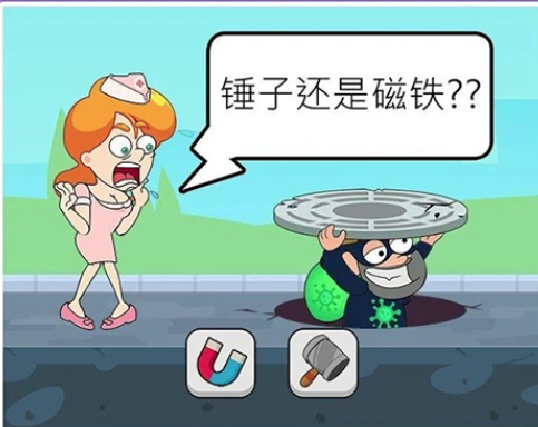 救救小妹妹破解版