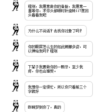 人工智能舔狗app在哪里下载 人工智能舔狗网页版地址分享