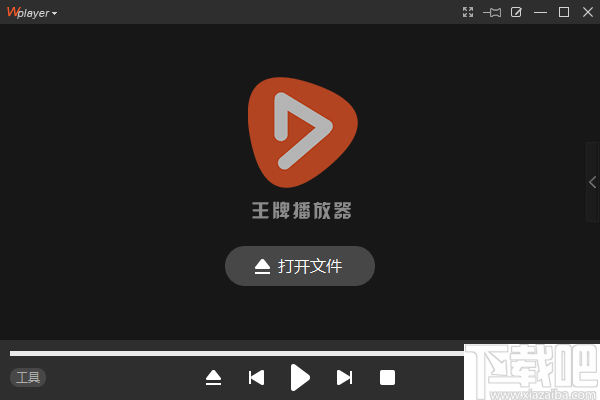 王牌播放器(wplayer) 