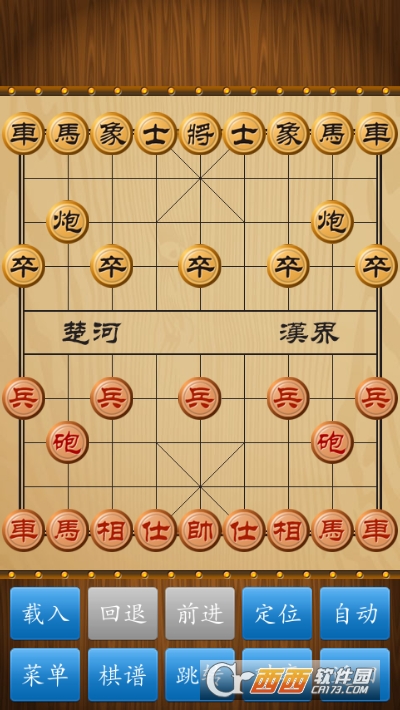中国象棋cnvcs