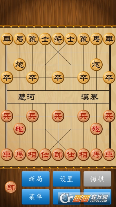 中国象棋cnvcs