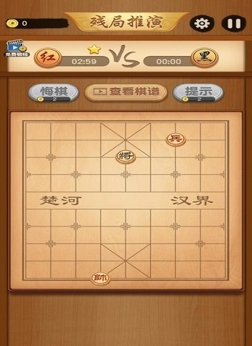 象棋我特牛红包版