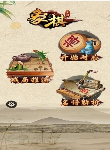 象棋我特牛红包版