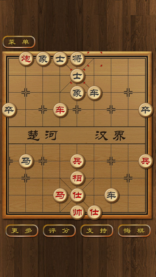 楚河汉界象棋红包版