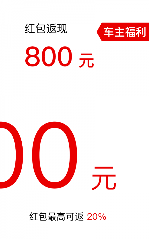 车险报价比价