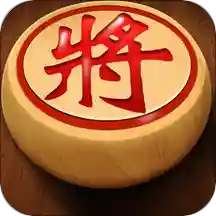 象棋高手免费版