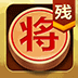 中国象棋残局大师新版