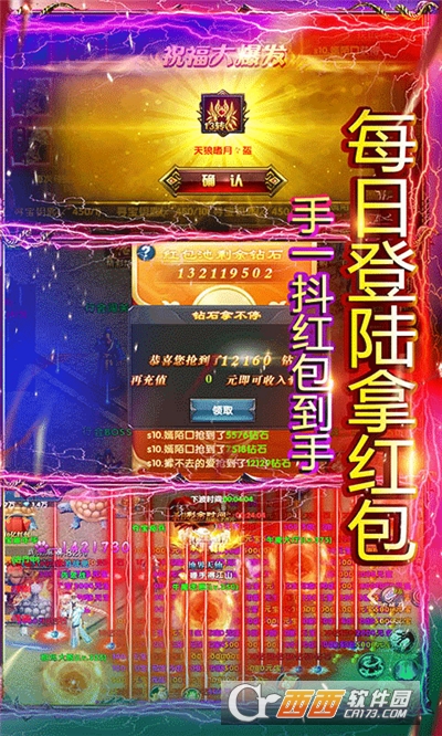 极武尊最新版