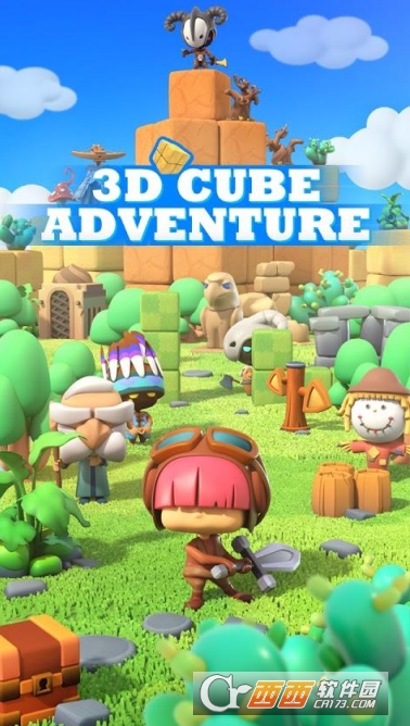 魔方冒险3D
