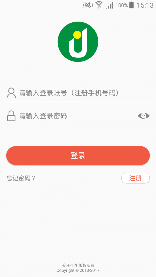 乐旧回收