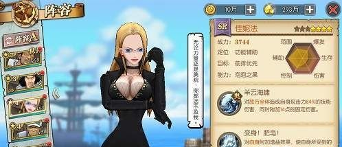 航海王燃烧意志小米版