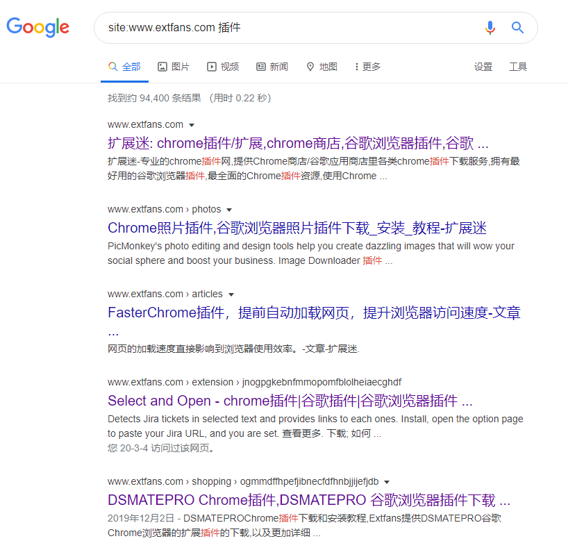 Search the current site