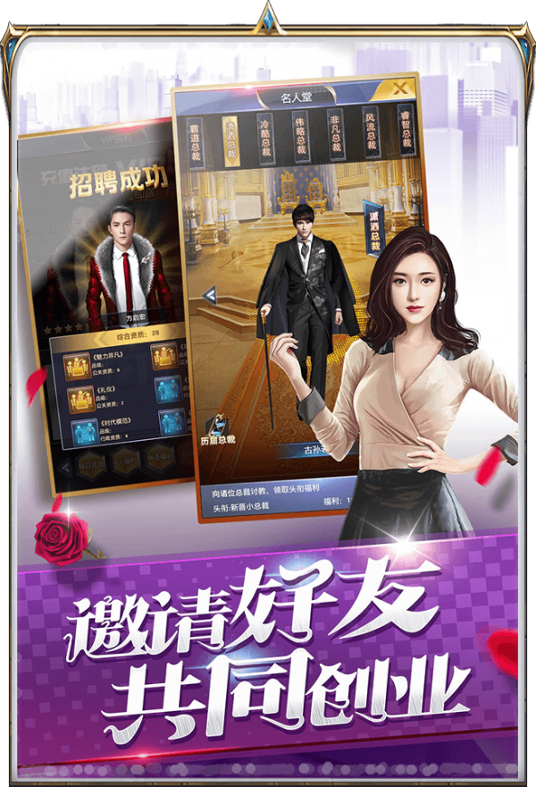 超级经理2020