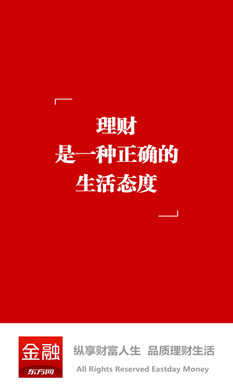 东方网金融