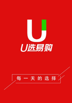 U选易购