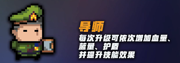 元气骑士守护魔法石之战怎么玩 春节新版本指南