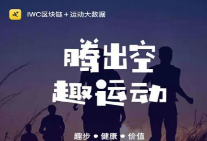 趣步糖果有什么用 趣步糖果在哪里卖