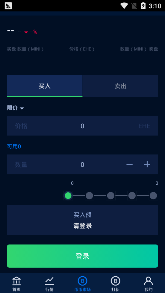 易贺国际