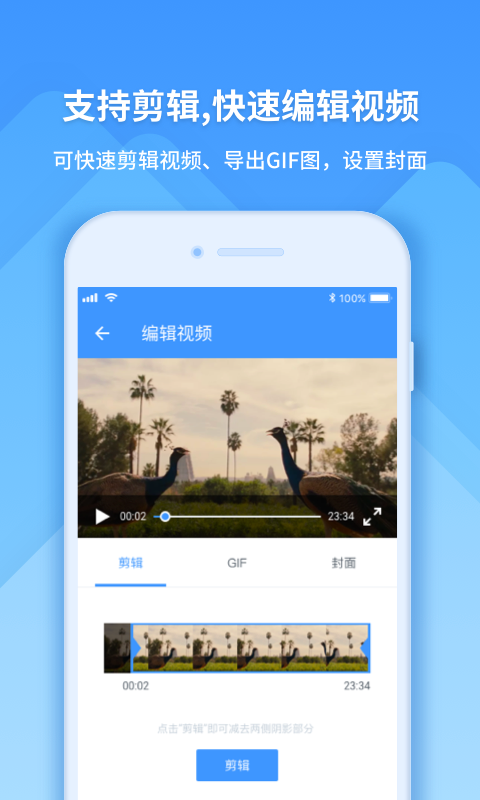 EV录屏