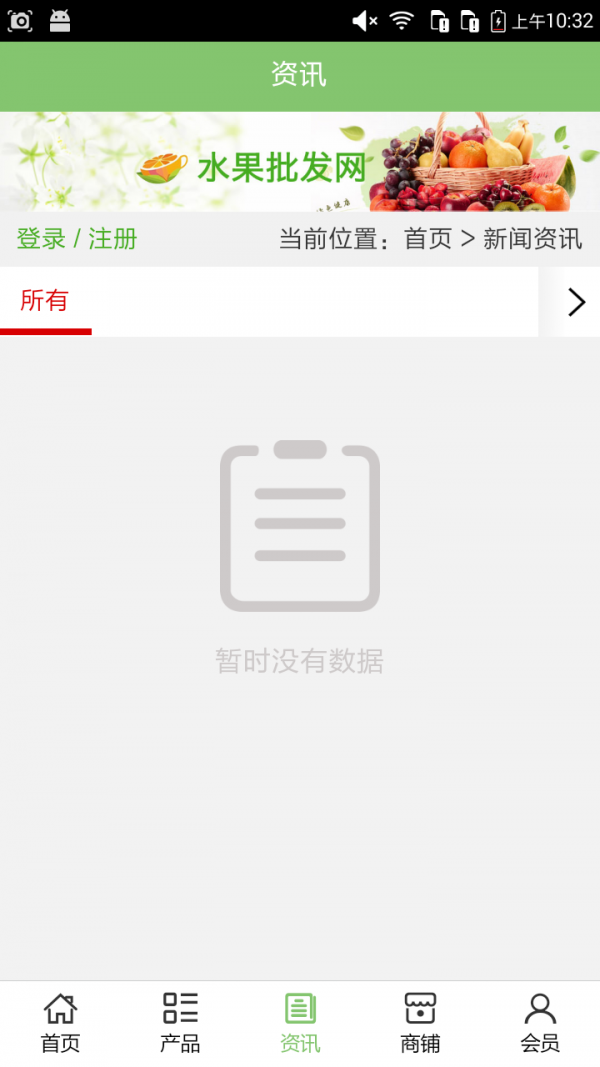 云南养殖门户信息