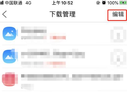 如何清理QQ浏览器下载文件？清理QQ浏览器下载文件的方法[多图]