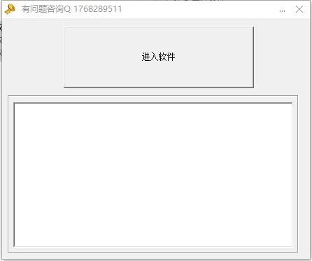 风铃VMware虚拟机管家