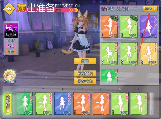 猫灵相册恋爱养成游戏