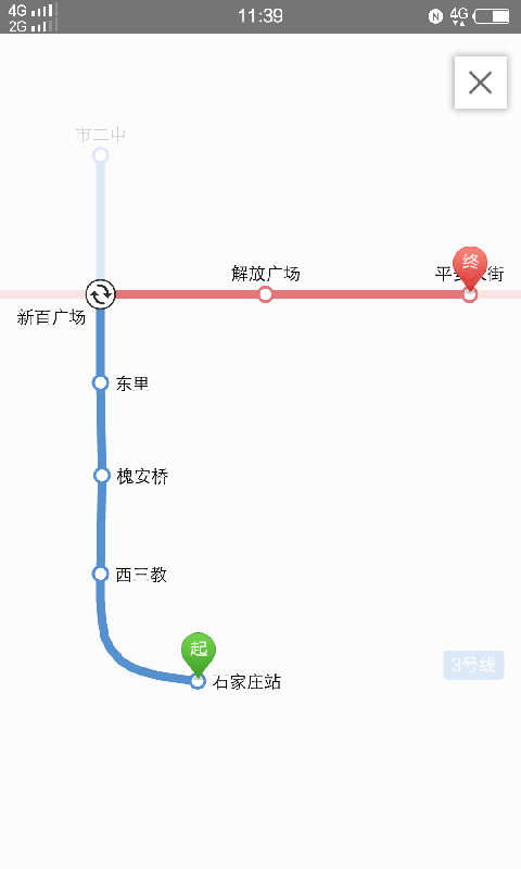 石家庄地铁