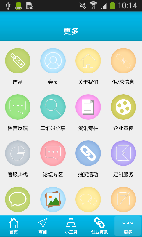 辣妈产后修复
