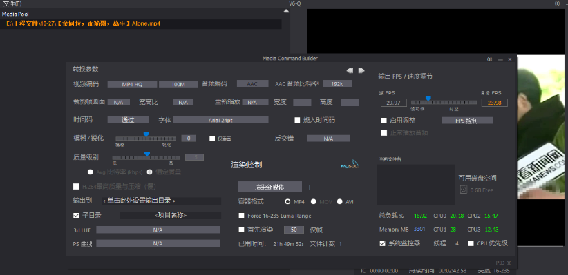 HDcinematics Convert(视频转码工具)