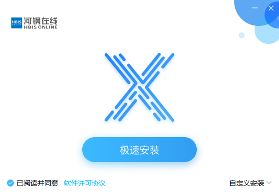 河钢在线电脑版