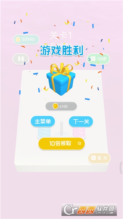 脑洞训练游戏