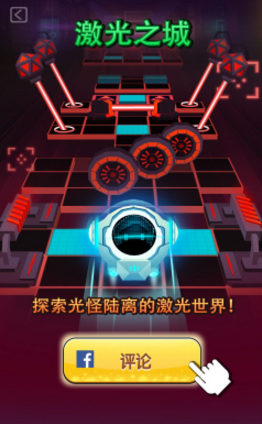 滚动的天空1.7.5更新版