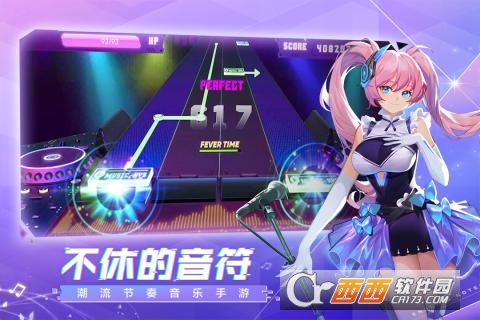 不休的音符无广告版