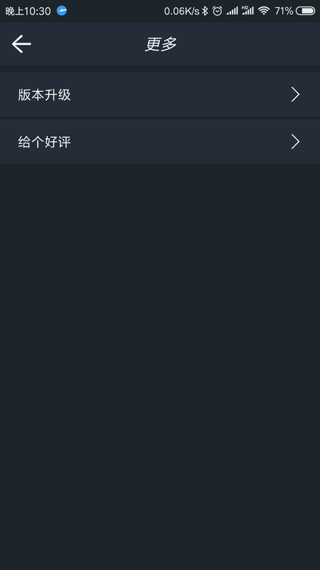 网络测速专家app下载