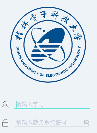 桂电课程表
