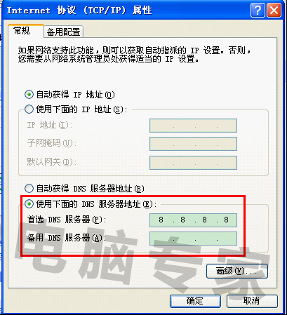 360浏览器桌面快捷打不开怎么办