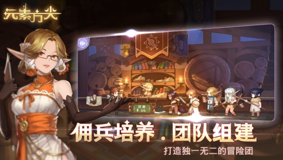 元素方尖手游