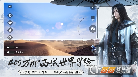 陈氏风云录