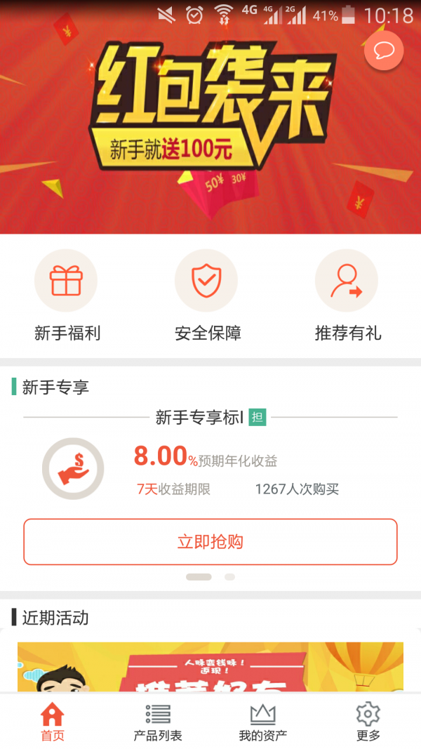 钱小悦RA
