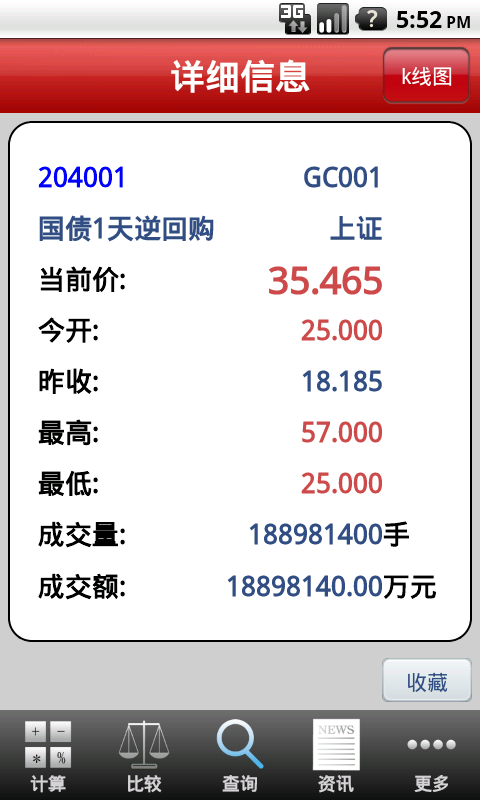 金算盘