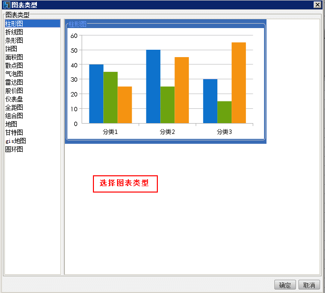 FineReport破解版(免激活码)