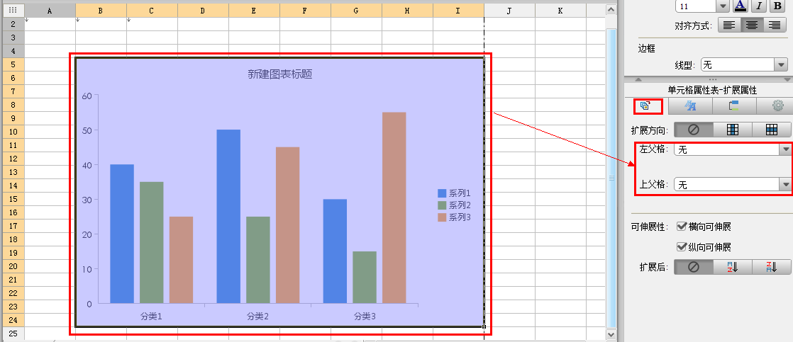 FineReport破解版(免激活码)