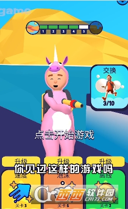 涂鸦冲刺全新版