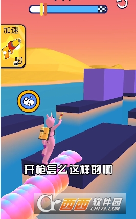 涂鸦冲刺全新版