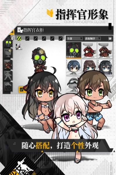 少女前线游客登录版