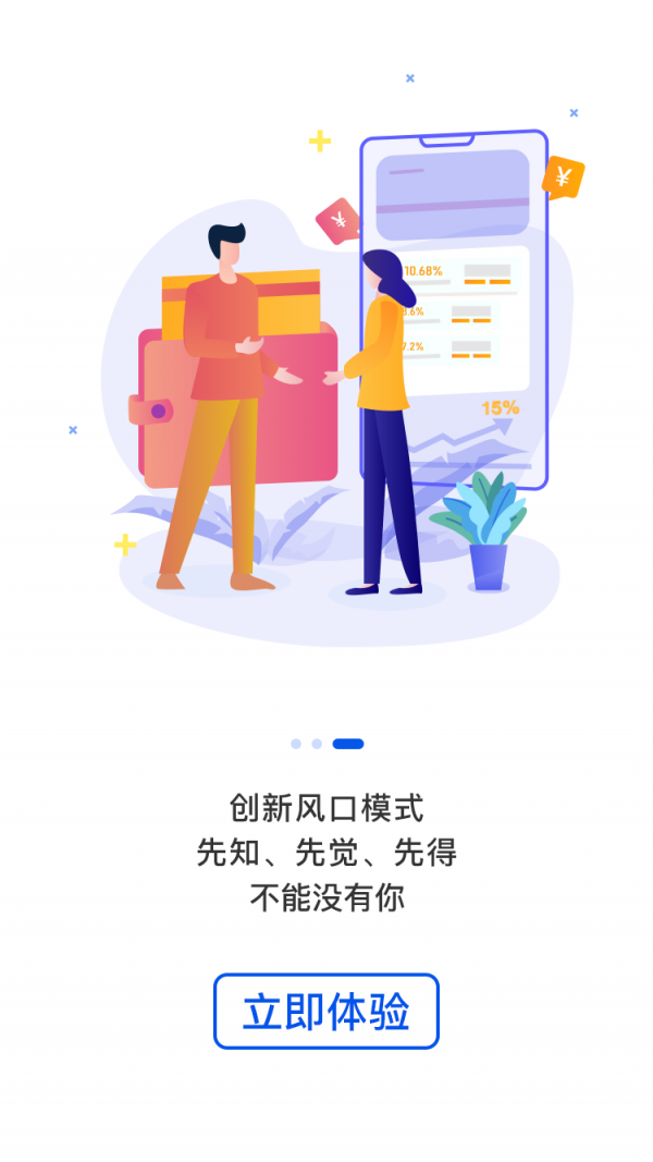 集语
