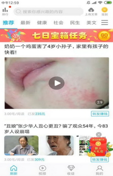 双鱼看点